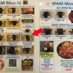 MUSUBI CAFE IYASUME Waikiki Beach Walk - サマーズYouTubeの画面