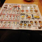 おつかれ一杯 - 