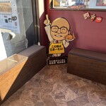 日本一たい焼き 兵庫加古川志方コスモス畑店 - 