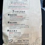 日本一たい焼き - 