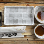 北のランプ亭 - 