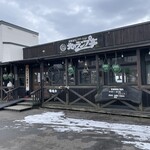 北のランプ亭 - 