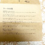 カフェ フラン - 