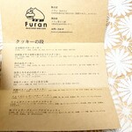 カフェ フラン - 