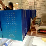 Le TAO - 午後6時半過ぎでしたが、4,500円・5,000円ともにまだ10袋ほどありました。