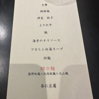 わさ - 
