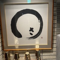 わさ - 