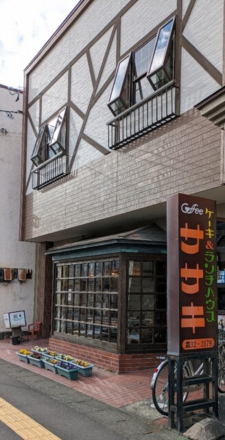 ササキ - 石越（喫茶店）の写真