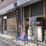 ティーケーブルーイング - 