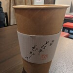 茶寮 花ぞむかしの - 