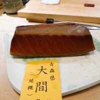 鮨 龍馬 - 