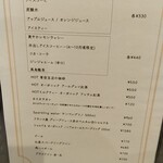 欧風カレーイナバ - メニュー