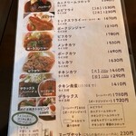 洋食屋クメキッチン - 