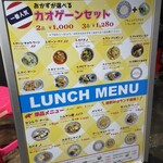 タイ屋台料理ガムランディー - 