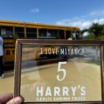 HARRY'S Shrimp Truck - 