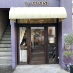 パティスリー ラ・グリシーヌ