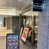 モンスナック 新宿野村ビル店