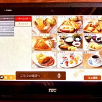 葡萄屋本店 - タブレット注文です