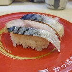 Kappasushi - 