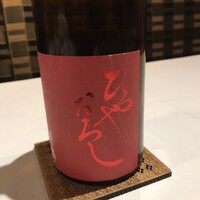 Hirovanna - 