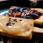 豆生庵 - 豆腐田楽