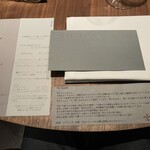 エスピス - 料理の案内にドリンク。この店のコンセプト
