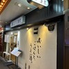達屋 TAZ－YA 阪急梅田店