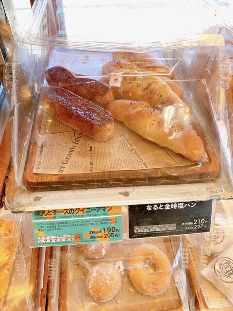 Saint Etoile Hirakata Hirakatakoen Ten - Hirakata Koen/Bread