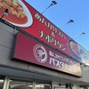 パスタ・デ・ココ 丸の内一丁目店