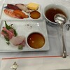 ホテルニューオータニ - 料理写真: