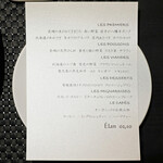 Élan - メニュ－