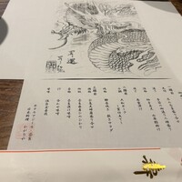 日本料理かがりや - 