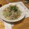 お登り食堂