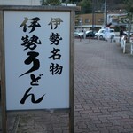エリントン - 
