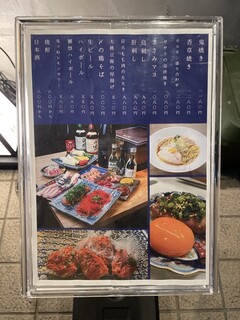 h Toriyaki Kitsune - 店頭