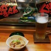 居酒屋 雅雅丸