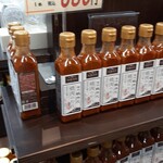 사토우 니쿠텐 - 