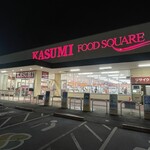 カスミ - 