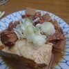 もつ焼き 大統領 支店