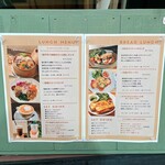 荒神堂カフェ喜望峰 - 