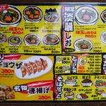 中華そば 麺や食堂 本店 - 