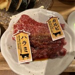 明石焼肉 MORISHIN - 