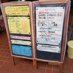 ふる里うどん  - 