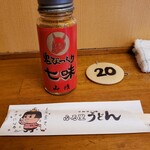 ふる里うどん  - 