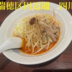 中国料理 四川 - 