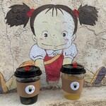 星空の下のジントニック - ドリンク写真: