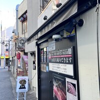 SATOブリアン 本店 - 