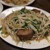 中華料理 熱海飯店