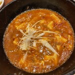 陳麻家 - 