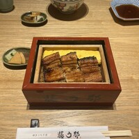 博多うなぎ屋 藤う那 - 